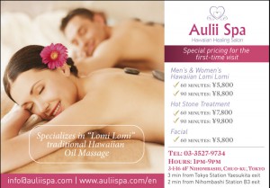 1097-Aulii-Spa-1-8